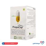 کپسول پروپوکپ گیاهان سبز زندگی 45 عددی